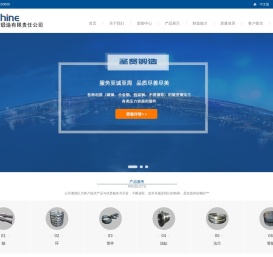 江苏圣贤锻造有限责任公司