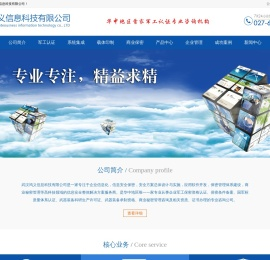 武汉保密认证