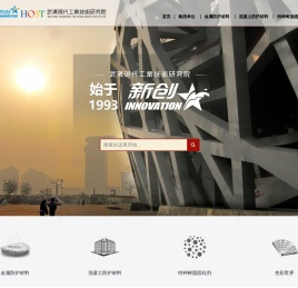 武汉现代工业技术研究院