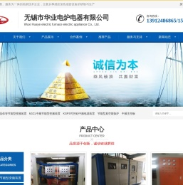 闭式冷却机,中频主控板,最新节能环保型中频炉