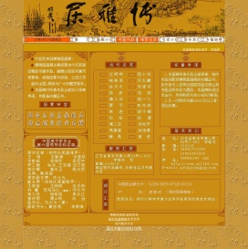 博雅居画廊欢迎您！~