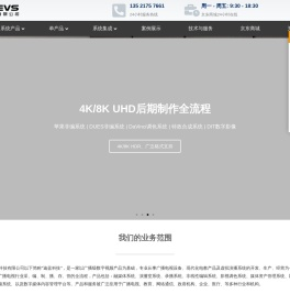 北京迪蓝科技有限公司