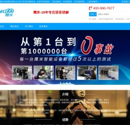 自助导览服务驿站