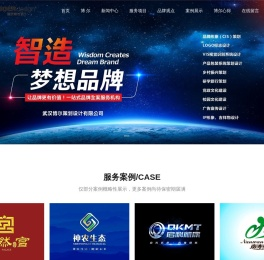 博尔策划设计公司