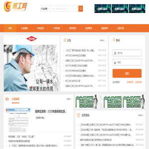 南京欧开橡塑制品有限公司