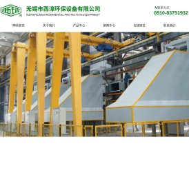 烧板除尘器,AOD炉除尘,电炉除尘器哪家好