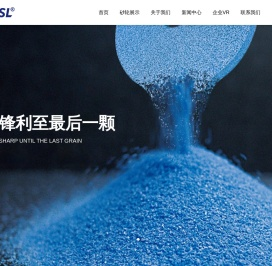冠亿研磨