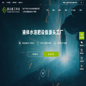 食品级气动隔膜泵,不锈钢旋涡泵,玻璃钢离心泵,塑料电动隔膜泵