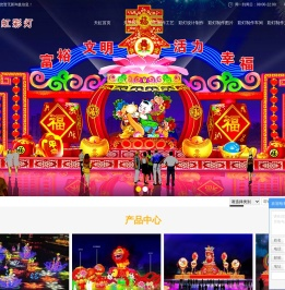 山东花灯制作