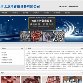 U型吊耳