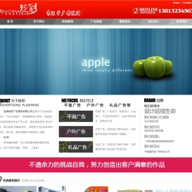 域名过期