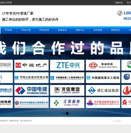 PE管道,PE给水管,PE排水管,虹吸排水厂家批发价格