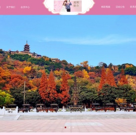 通图婚介