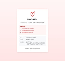 吉安盛大香料油有限公司