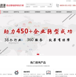 薪酬体系设计