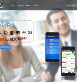鹊桥科技专注产品建设