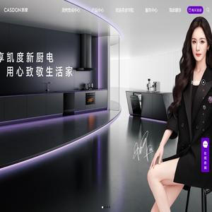 凯度电器官方网站