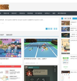 启航培训网