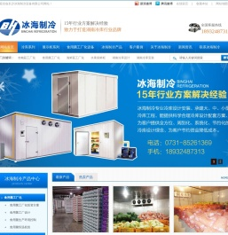湖南长沙水果保鲜柜