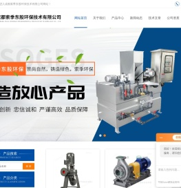 GSD川源（中国）机械