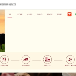 北京泓睿国际贸易有限公司