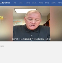 澜宁管道