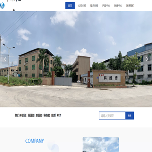 双面胶生产厂家