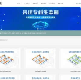 ☆专科联盟信息系统