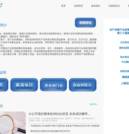 游戏项目交易会官网