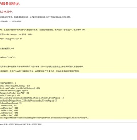 沈阳凯利电气有限公司