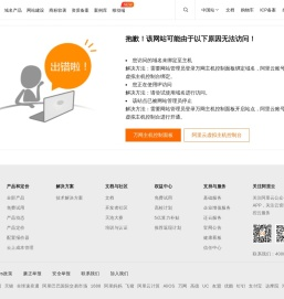 舜天工控仪表（金湖）有限公司