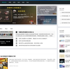 鞍知识