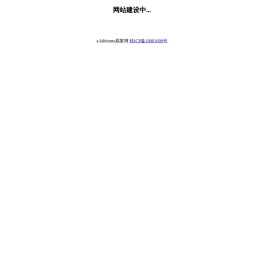 莜驿酒店