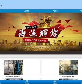 不锈钢防爆箱
