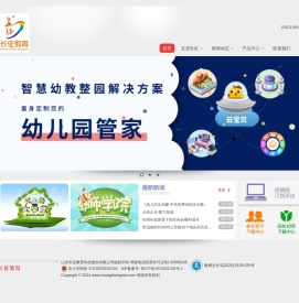 长征教育