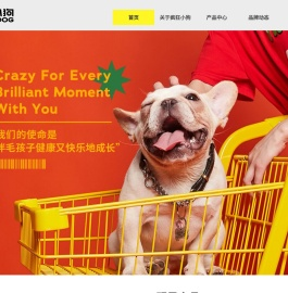 疯狂小狗官网