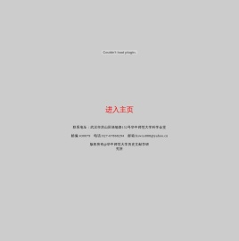 历史文献学研究所
