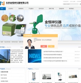 PRO均质仪
