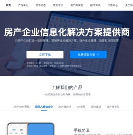 梵讯