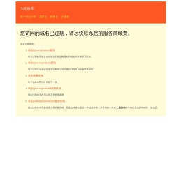 冰花绿