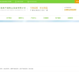 官网