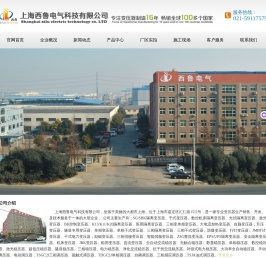 三相隔离变压器
