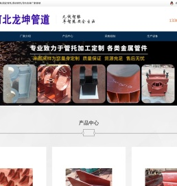 固定支座,滑动支座,立管支座,固定管托,滑动管托,导向支座
