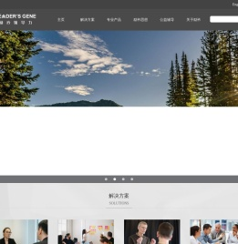 励衿（上海）企业管理咨询有限公司