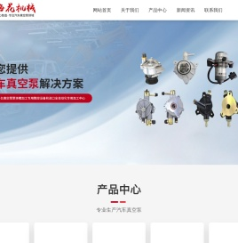 江苏梅花机械有限公司