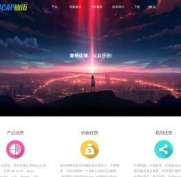 迪迈