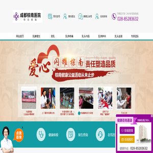 成都睡眠科好的医院