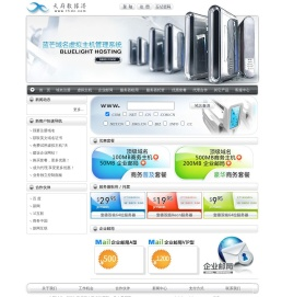 成都百都科技有限公司
