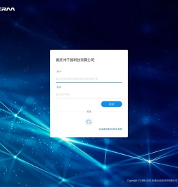 欢迎使用任我行CRM