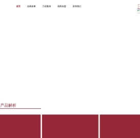裕庭金属制品有限公司